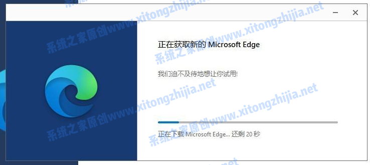Win10的edge浏览器怎么升级?