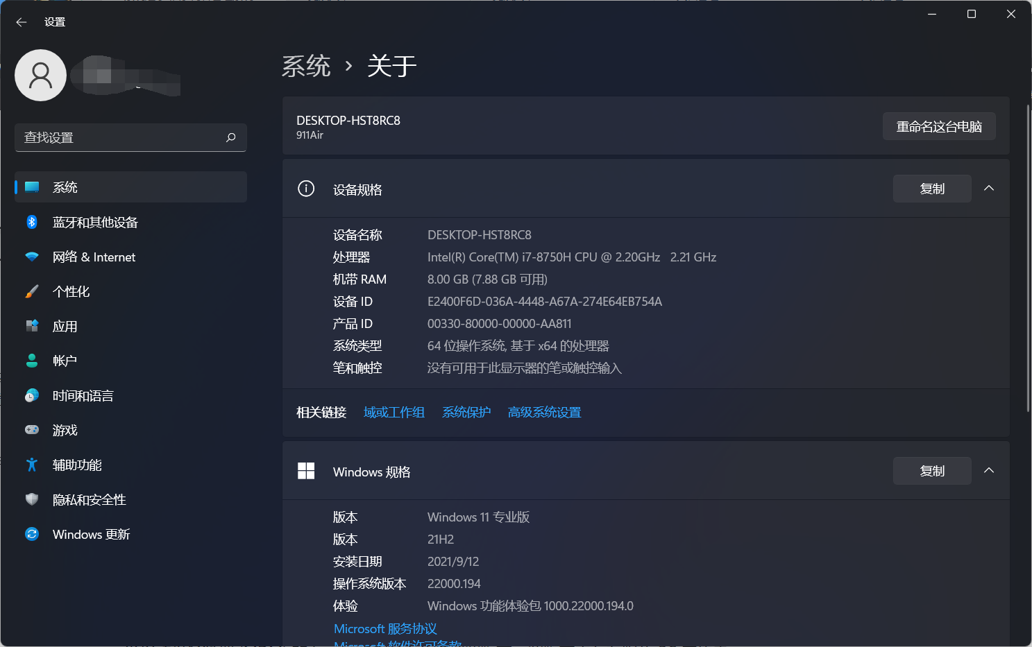 微软预览版Windows 11 22463.1000(rs_p