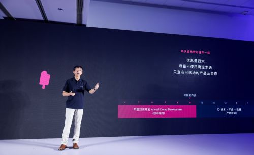 小冰第九代正式发布