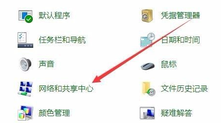 Win10无法创建或加入家庭组