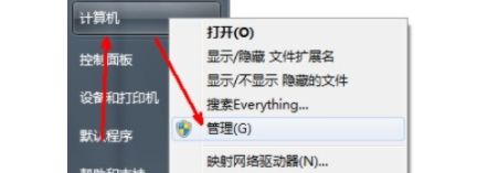 Win7更改用户名无法登录怎么办?