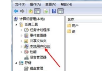 Win7更改用户名无法登录怎么办?