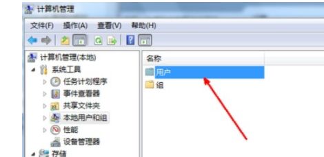 Win7更改用户名无法登录怎么办?