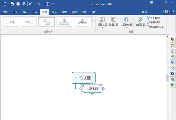 MindManager 2021