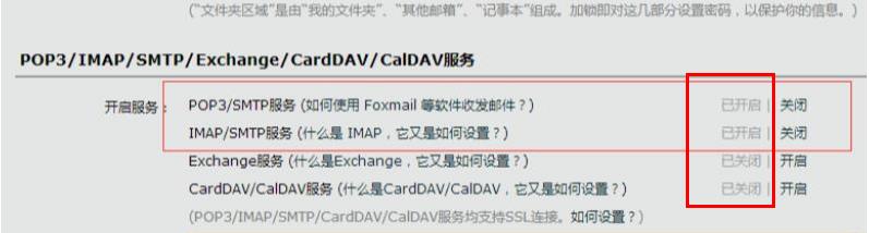 Win10邮箱显示提取电子邮件怎么办?