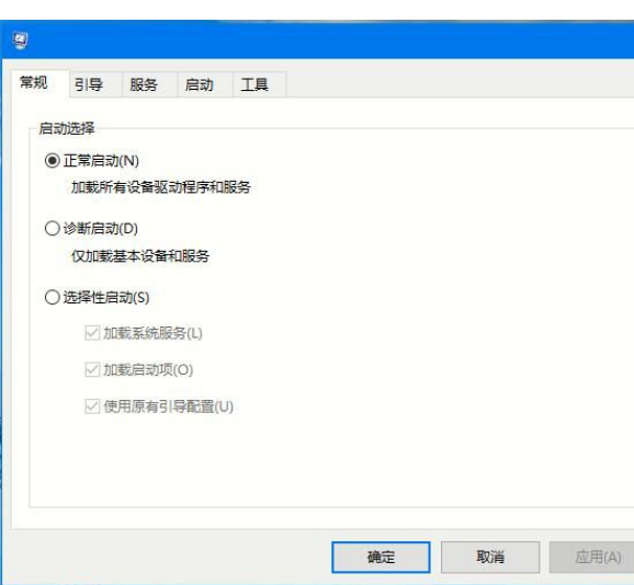 Win10系统开机黑屏解决方法