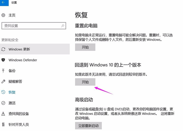 Win10玩地下城掉帧怎么办?