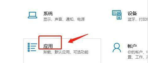 Win11无法下载软件怎么办?