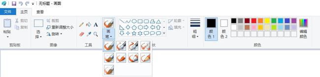 Win11最新画图应用