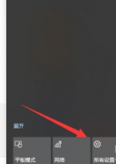 Win11怎么升级到最新的正式版？Win11升级到最新的正式版操作方法