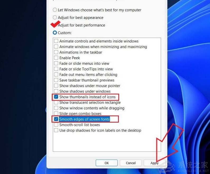 Win11优化性能教程