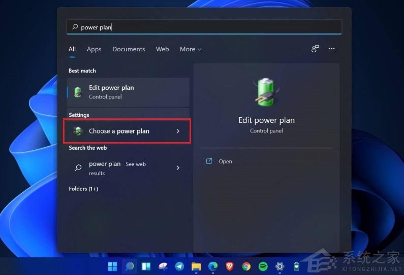 Win11优化性能教程