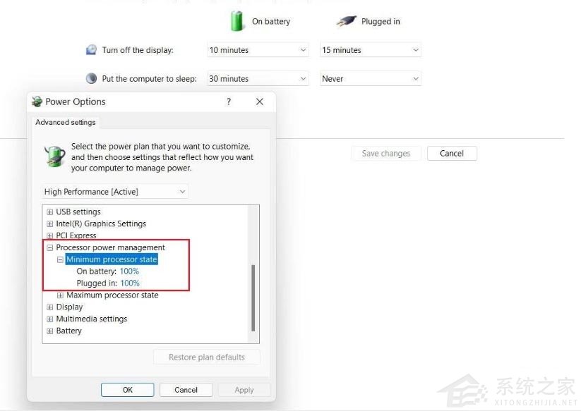 Win11优化性能教程