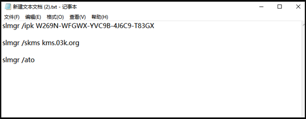 Win10的激活水印应该如何去除?