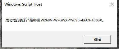 Win10的激活水印应该如何去除?
