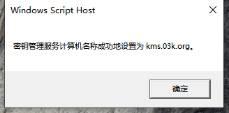 Win10的激活水印应该如何去除?