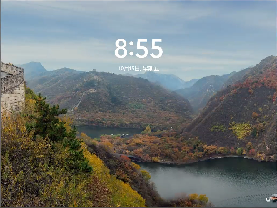 Windows11一键安装版 V2021.10
