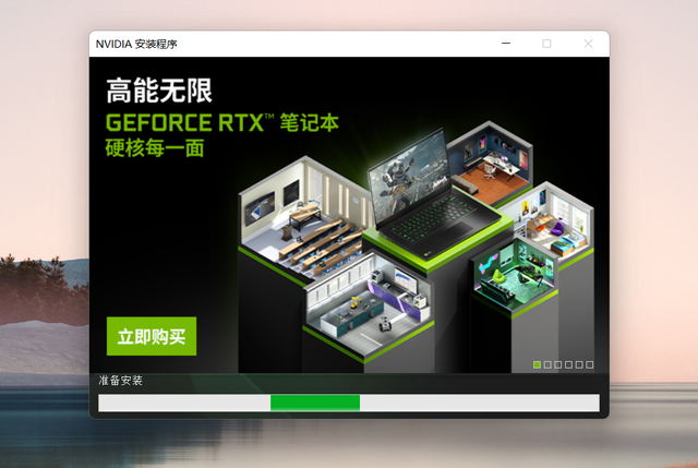Win11子系统如何调用gpu