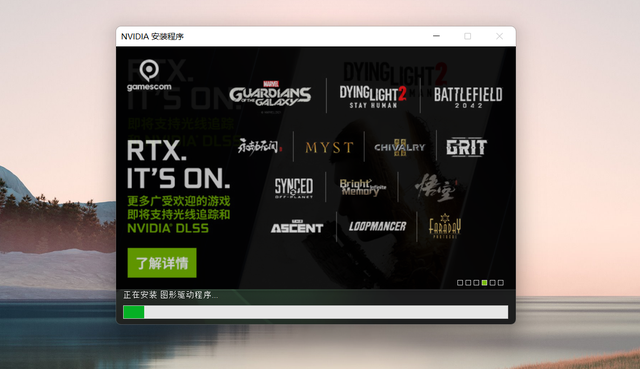 Win11子系统如何调用gpu