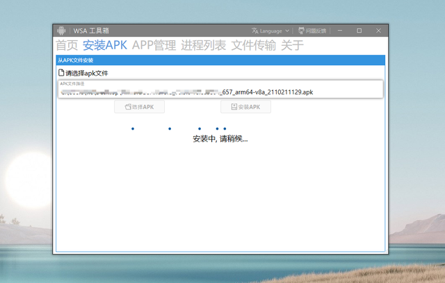 Win11子系统如何调用gpu