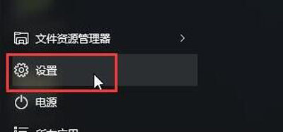 Win10鼠标指针如何修改？