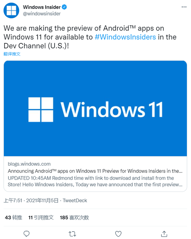 Windows Insider 用户已可测试运行安卓