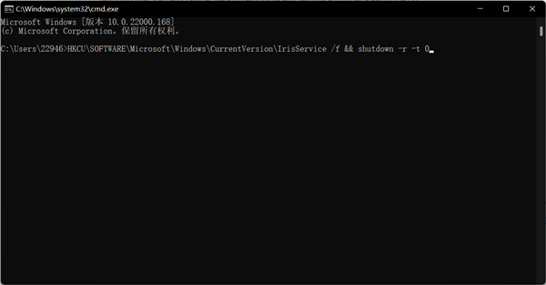 Win11底部任务栏消失解决方法