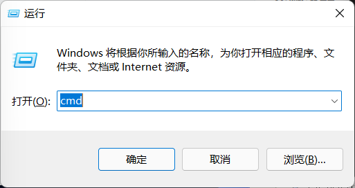 Win11底部任务栏消失解决方法