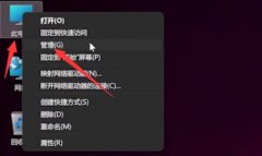 电脑升级Win11键盘不能用怎么办？Win11按键失灵解决办法