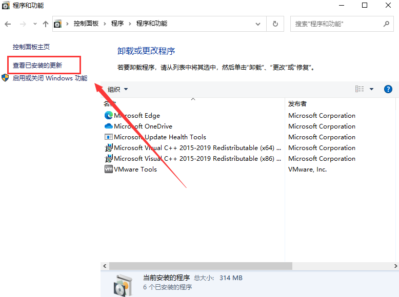 更新KB5007186出现打印机BUG