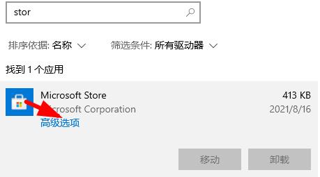 XBOX下载游戏文件无法找到怎么办?