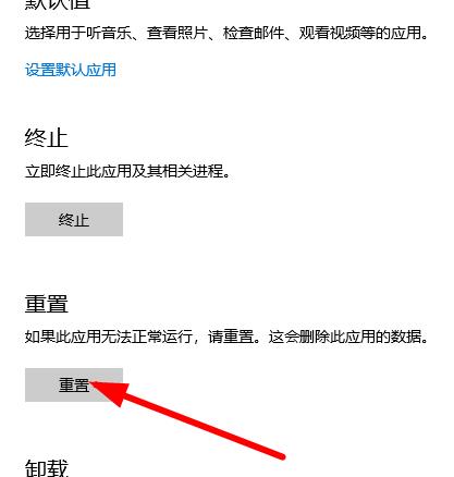 XBOX下载游戏文件无法找到怎么办?