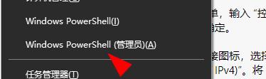Win10网络连接不稳定怎么办?