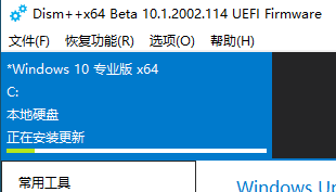 Win10 21H2升级补丁包
