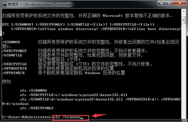 笔记本专用 Windows7 32位 纯净旗舰版