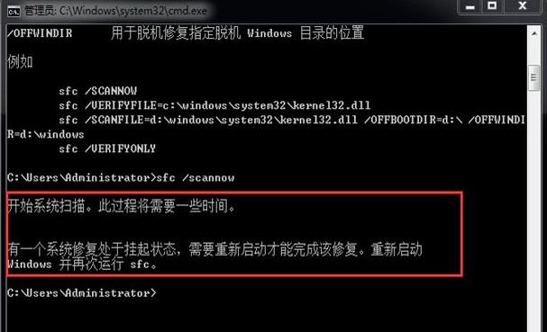 笔记本专用 Windows7 32位 纯净旗舰版