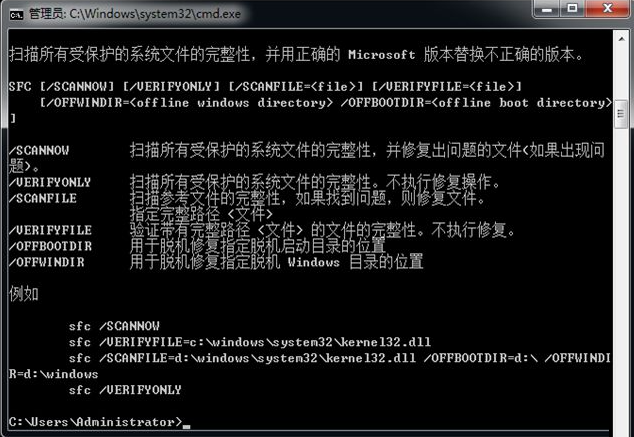 笔记本专用 Windows7 32位 纯净旗舰版