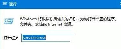 Win10无法登录Xbox Live怎么办？