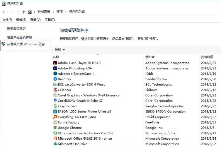 Win10 1809专业版ISO镜像