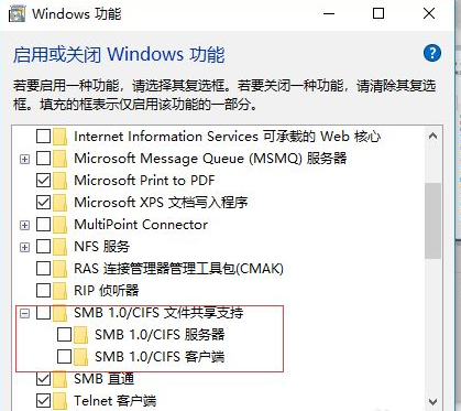 Win10 1809专业版ISO镜像