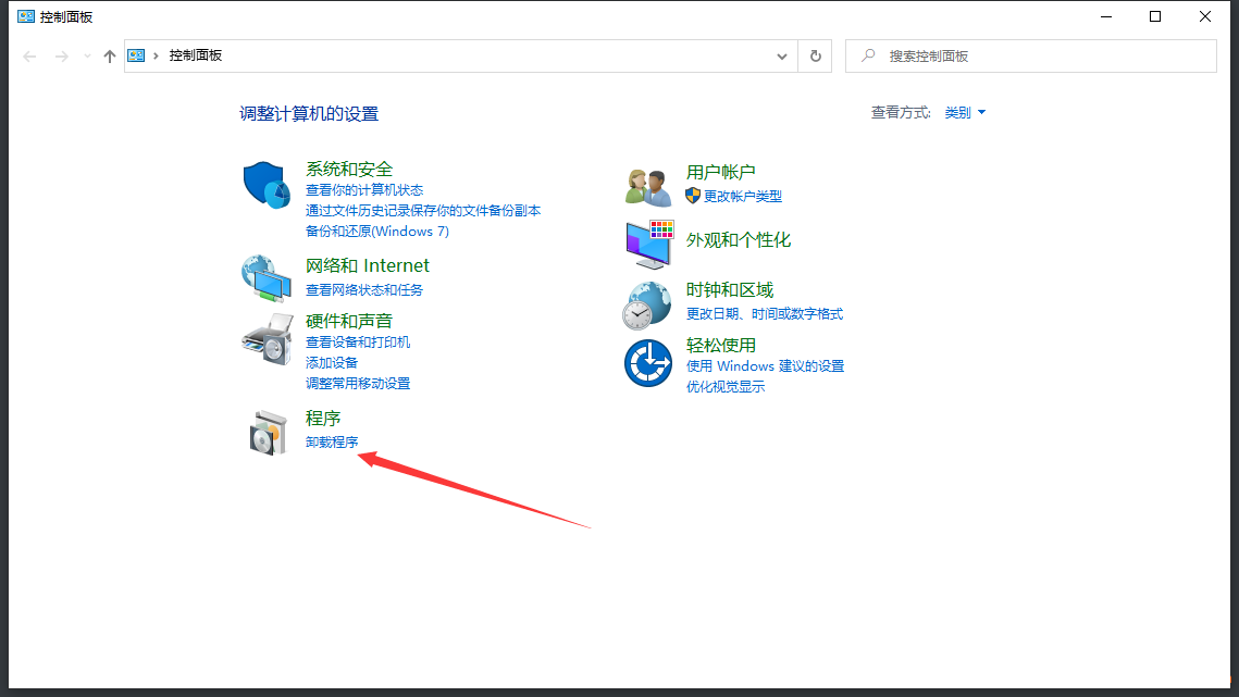 office正在更新,请稍后(无法正常启动