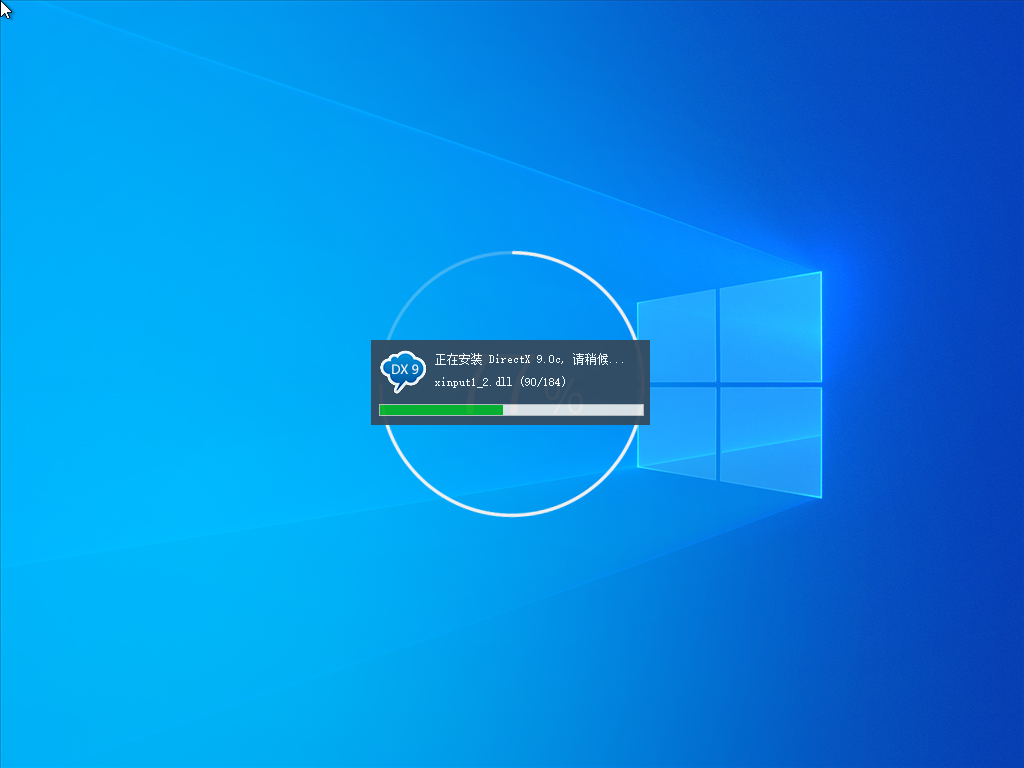 Windows10 21H1 12月更新 V2021