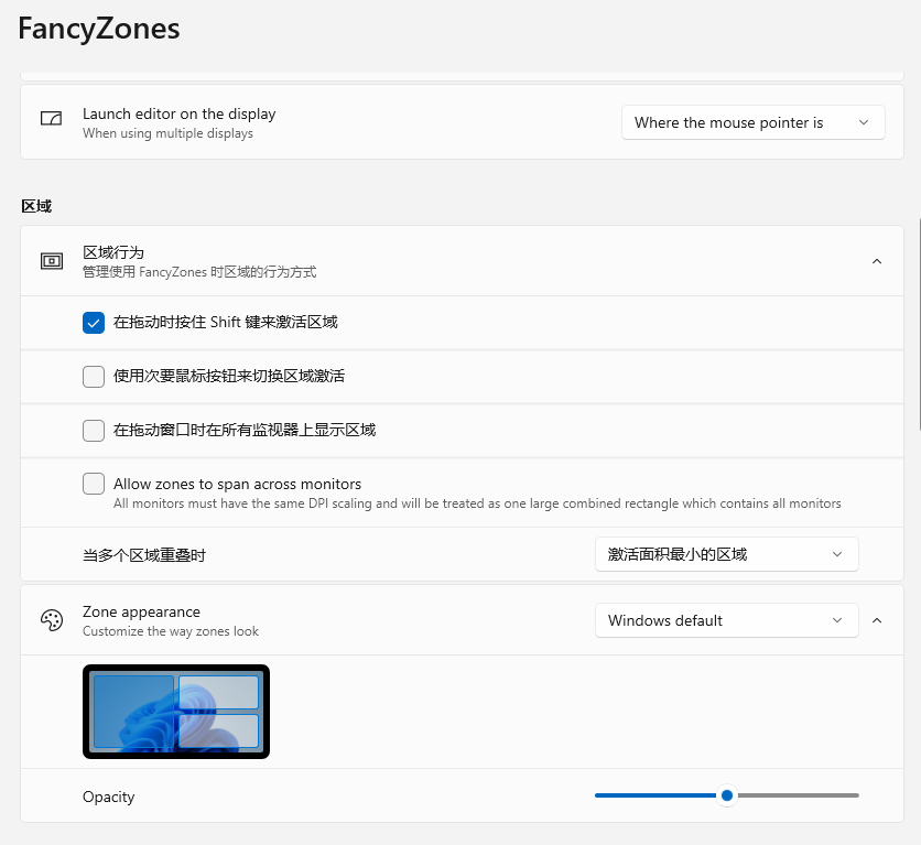 微软免费工具集PowerToys v0.51.0版发
