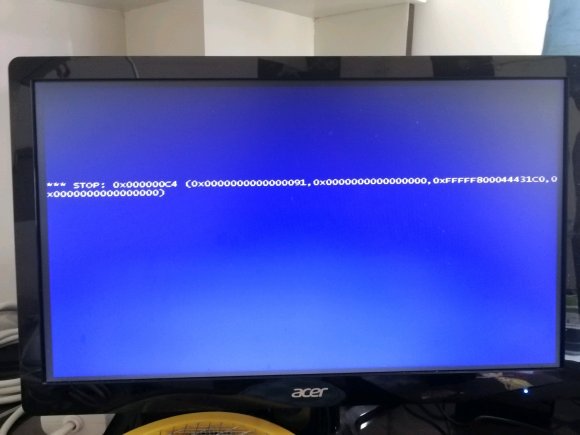 Win7系统蓝屏stop0x000000c4如何解决
