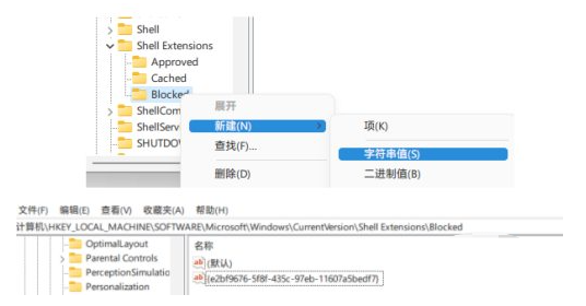 Win11官方教育版
