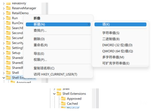 Win11官方教育版