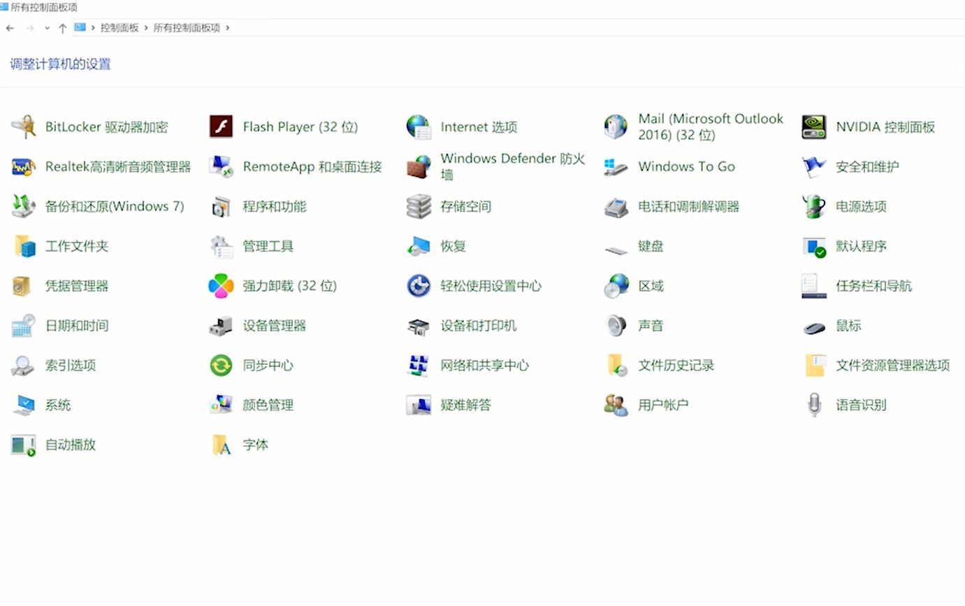 Windows10 LTSC 2021