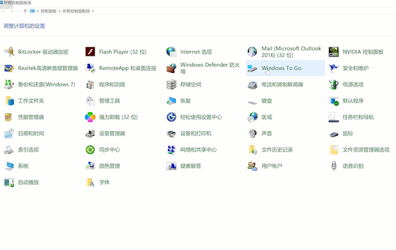 Windows10 LTSC 2021
