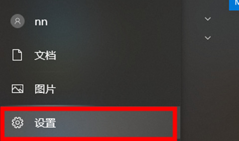 XY Win10 Pro 专业优化版