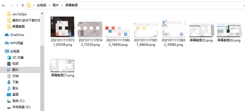 XY Win10 Pro 专业优化版